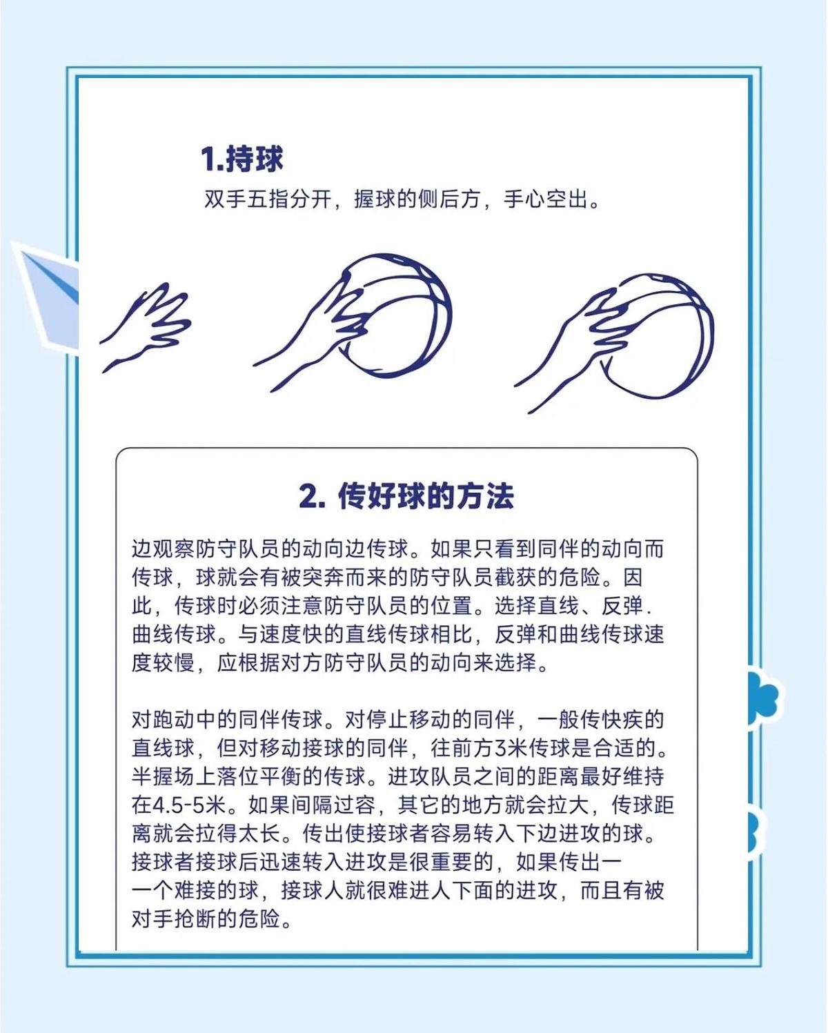 为什么智能监控是现代篮球训练不可或缺的工具_2